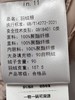 女王节抢购价-不支持退【自营】一码一物，可溯源！【羽绒服】（赠送披肩帽）韩系泡芙白鸭绒中长羽绒服-喜出 商品缩略图7