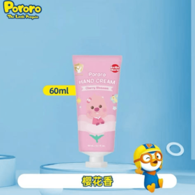 啵乐乐 儿童护手霜樱花香60ml 뽀로로 핸드크림체리블라썸 60ml