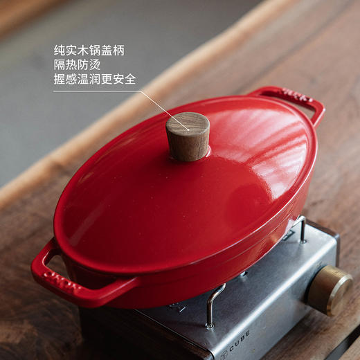 木墨|平均铸铁珐琅鱼锅 商品图2