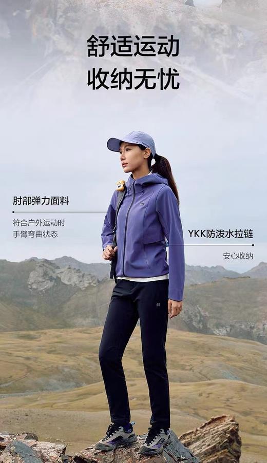 小树家KL风脊石墨烯软壳夹克外套防泼水防风女软壳衣 商品图4