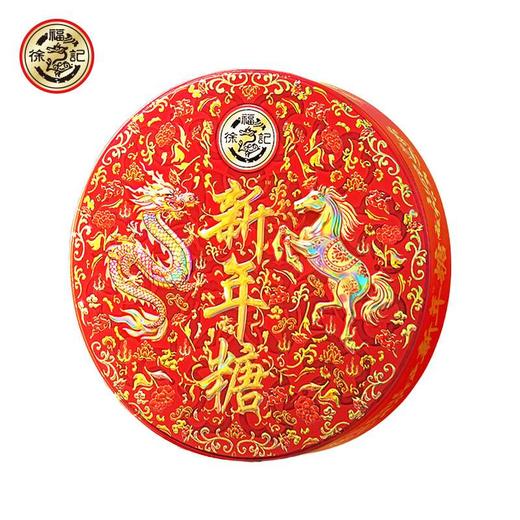 徐福记新年糖精装420g【GY】 商品图4