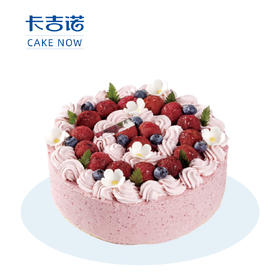 杨梅吐气 （需提前48小时预定）