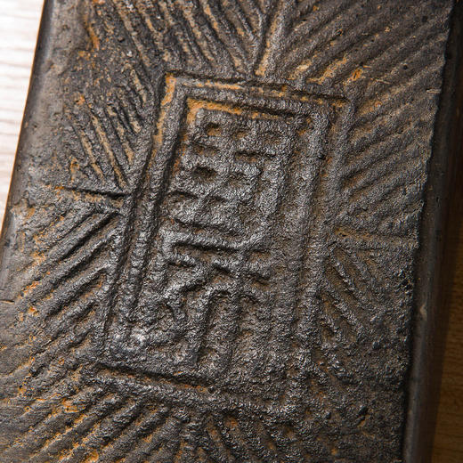 天下第一文人砖（蜀师砖）制砚 商品图3