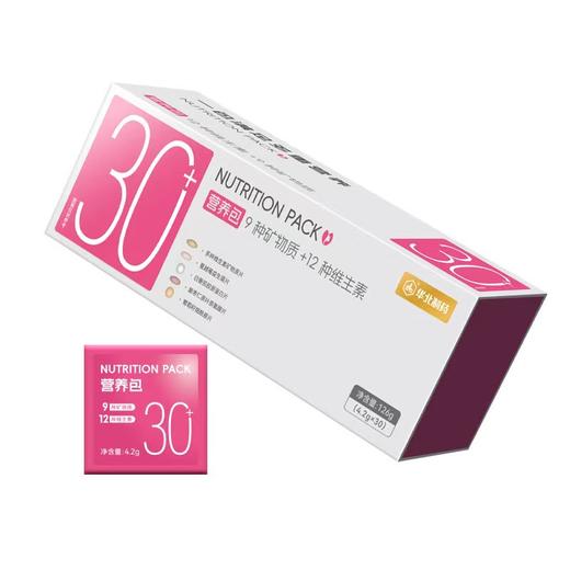 华北制药30+女士营养包 商品图2