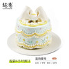 蓝韵星穹 生日蛋糕 商品缩略图2