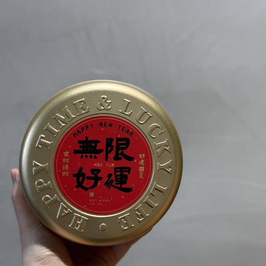 春节·甜蜜糖满罐（贴纸随机） 商品图1