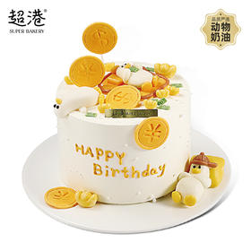 躺平鸭 生日蛋糕