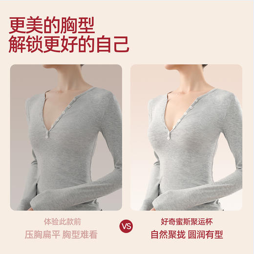 好奇蜜斯红色内衣女无痕无钢圈结婚新娘本命年文胸罩套装背心式薄 奥利 商品图4