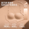 好奇蜜斯（Miss Curiosity）前扣性感美背光面无痕小胸聚拢内衣女文胸套装无钢圈胸罩新款-普丽雅 商品缩略图3