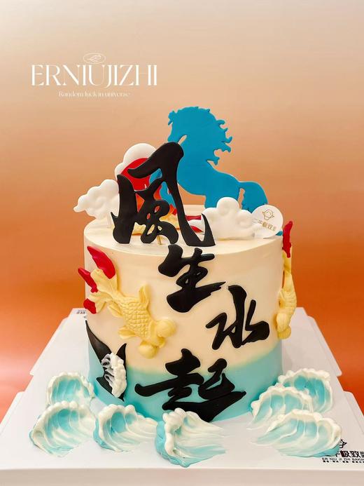 风生水起C 商品图0