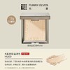 FunnyElves方里柔焦蜜粉饼定妆粉饼持久控油磨皮散粉 商品缩略图2