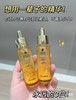 法国🇫🇷娇兰复原蜜30ML 商品缩略图0