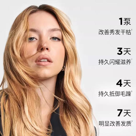 【卡诗护发精油】丰盈蓬松 润养秀发 15ml*3（2.11-2.24停发） 商品图1