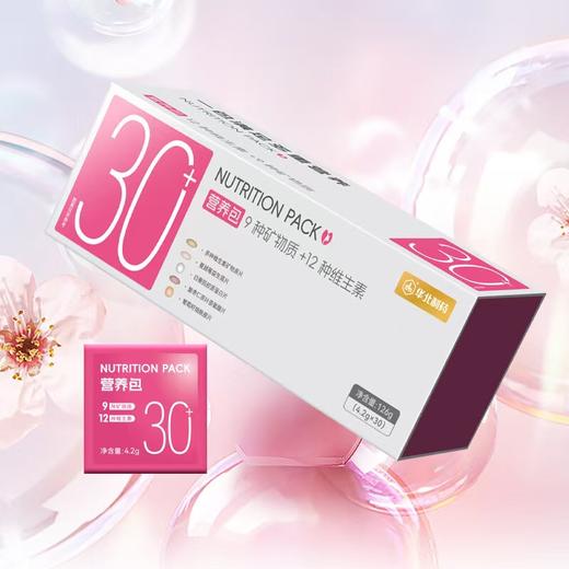 华北制药30+女士营养包 商品图1