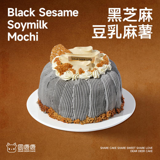 黑芝麻豆乳麻薯 商品图1