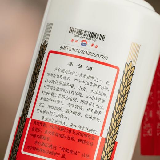 飞天53%vol 500ml贵州茅台酒（带杯）（2025年）1瓶+300元礼包券1个 商品图4