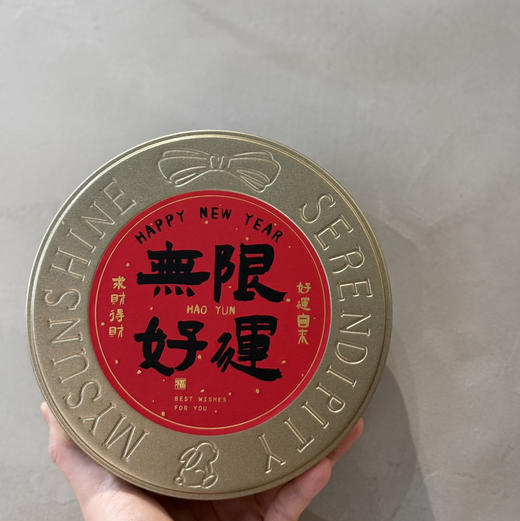 春节·甜蜜糖满罐（贴纸随机） 商品图0