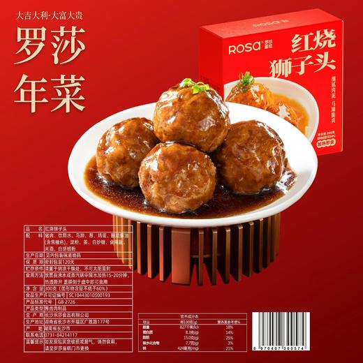 鸿运当头A款新年礼盒 商品图5