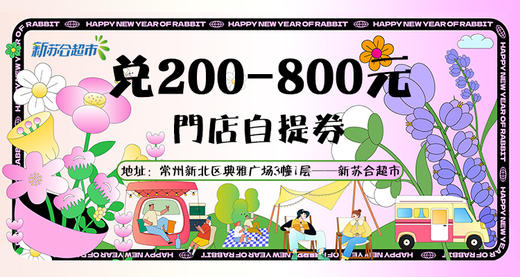 门店自提 商品图0