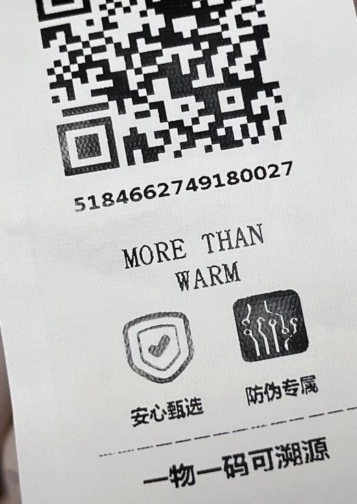 女王节抢购价-不支持退【自营】一码一物，可溯源！【羽绒服】（赠送披肩帽）韩系泡芙白鸭绒中长羽绒服-喜出 商品图8