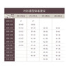 致敬27B版衬衫247B0F638L[门店专款] 商品缩略图1