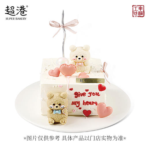 甜野喜里 生日蛋糕 商品图3