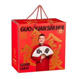 锅圈火锅大礼包A款1748g【GY】