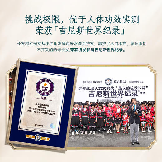 【秒杀】非遗传承 古法发酵 I 长发小寨  淘米水头皮护理洗发水控油滋养清爽蓬爽去屑止痒 稻米蛋白养发乳 商品图7