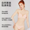 好奇蜜斯无痕内衣女聚拢小胸夏季薄款凉感无钢圈文胸套装性感胸罩  蜜莉恩  尔莎 商品缩略图1