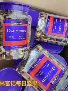 林富记每日坚果