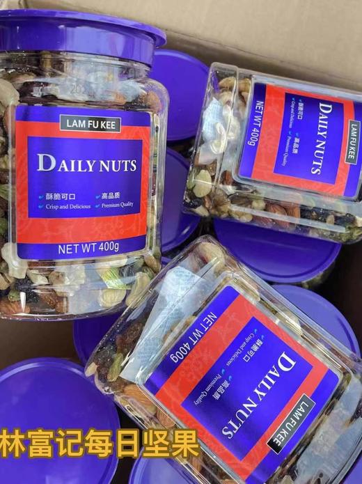 林富记每日坚果 商品图0