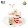 甜野喜里 生日蛋糕 商品缩略图0
