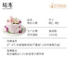 甜心小筑 生日蛋糕 商品缩略图5