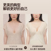 好奇蜜斯（Miss Curiosity）前扣性感美背光面无痕小胸聚拢内衣女文胸套装无钢圈胸罩新款-普丽雅 商品缩略图4