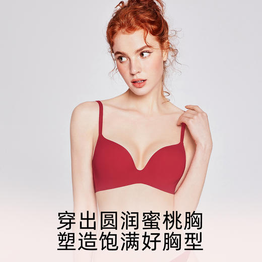 好奇蜜斯无痕内衣女聚拢小胸夏季薄款凉感无钢圈文胸套装性感胸罩  蜜莉恩  尔莎 商品图2