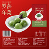 抹茶红豆汤圆 商品缩略图2