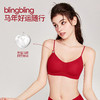 好奇蜜斯红色内衣女无痕无钢圈结婚新娘本命年文胸罩套装背心式薄 奥利 商品缩略图2
