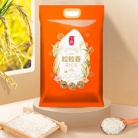 卡宴粒粒香米袋装2.5kg【GY】