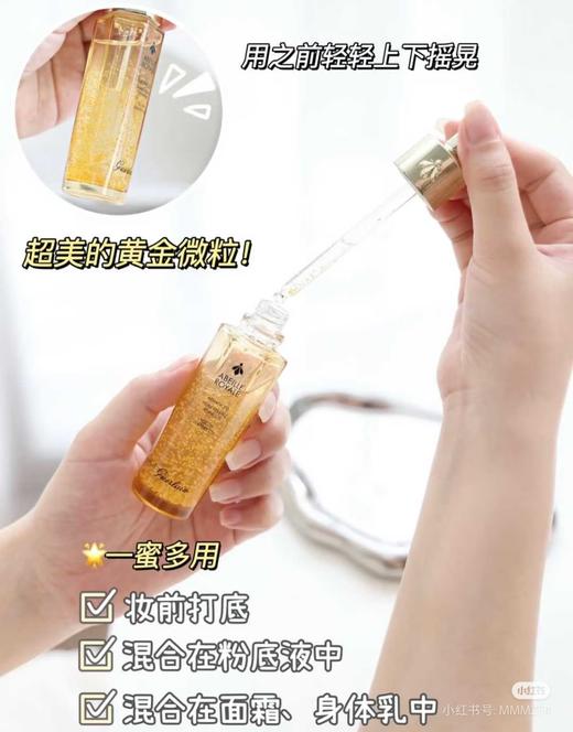 法国🇫🇷娇兰复原蜜30ML 商品图7