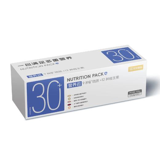 华北制药30+男士营养包   保持年轻态 商品图1