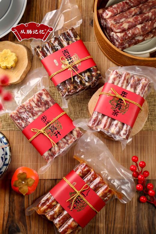 从肠记忆·农家土香肠礼盒 商品图9