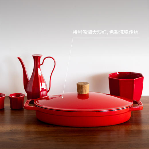 木墨|平均铸铁珐琅鱼锅 商品图1