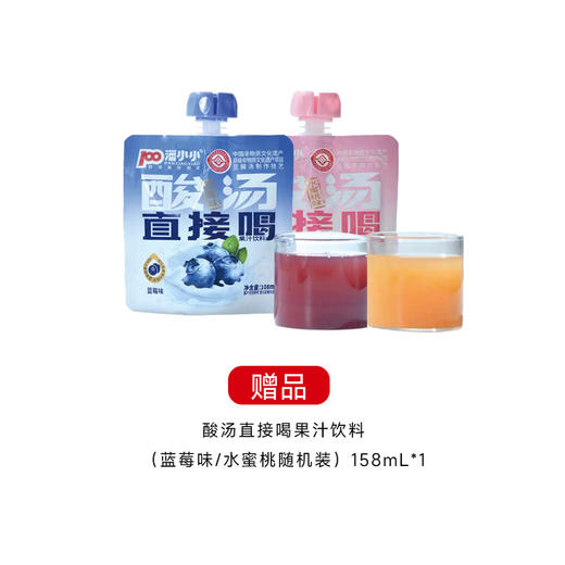 贵州盛宴【年味特产大礼包】3.2kg+158ml【GY】 商品图2