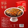 虎皮扣肉 商品缩略图3