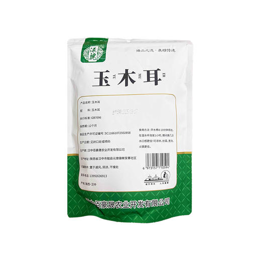 漾魏玉木耳 商品图1