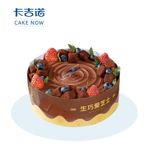 生巧爱芝士（需提前48小时预定） 商品图0