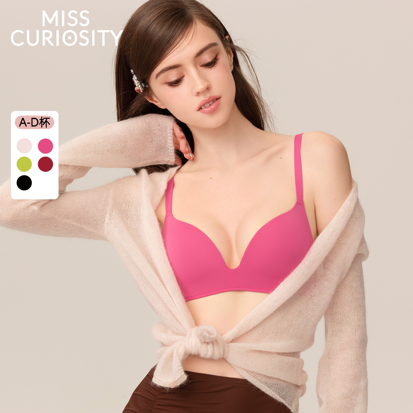 好奇蜜斯无痕内衣女聚拢小胸夏季薄款凉感无钢圈文胸套装性感胸罩  蜜莉恩  尔莎