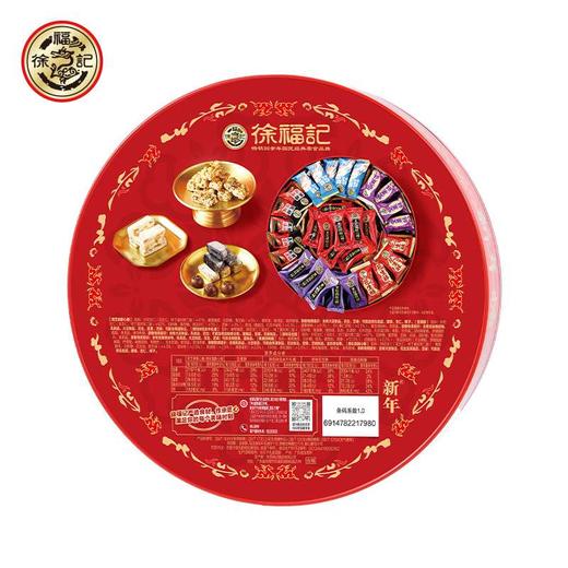 徐福记新年糖精装420g【GY】 商品图3