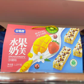 谷焙奇水果奶芙沙琪玛礼盒1.25kg/件