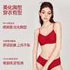 好奇蜜斯红色内衣女无痕无钢圈结婚新娘本命年文胸罩套装背心式薄 奥利 商品缩略图3